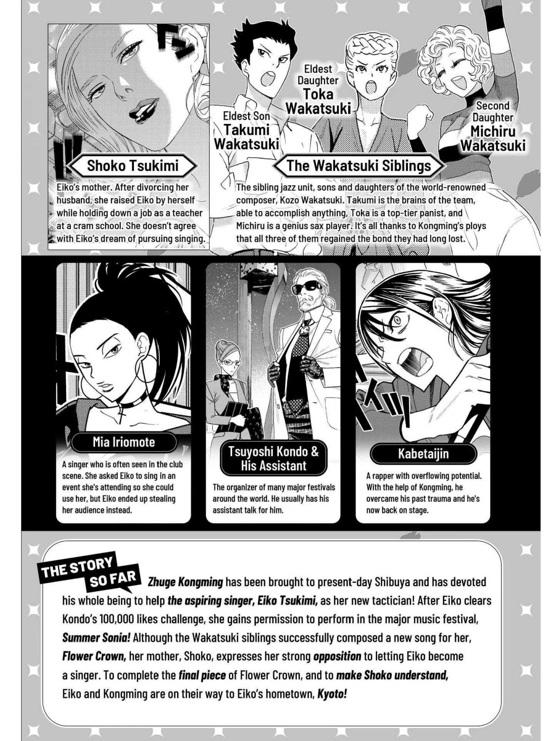 Paripi Koumei Chapter 38 page 4 - Chapter 38