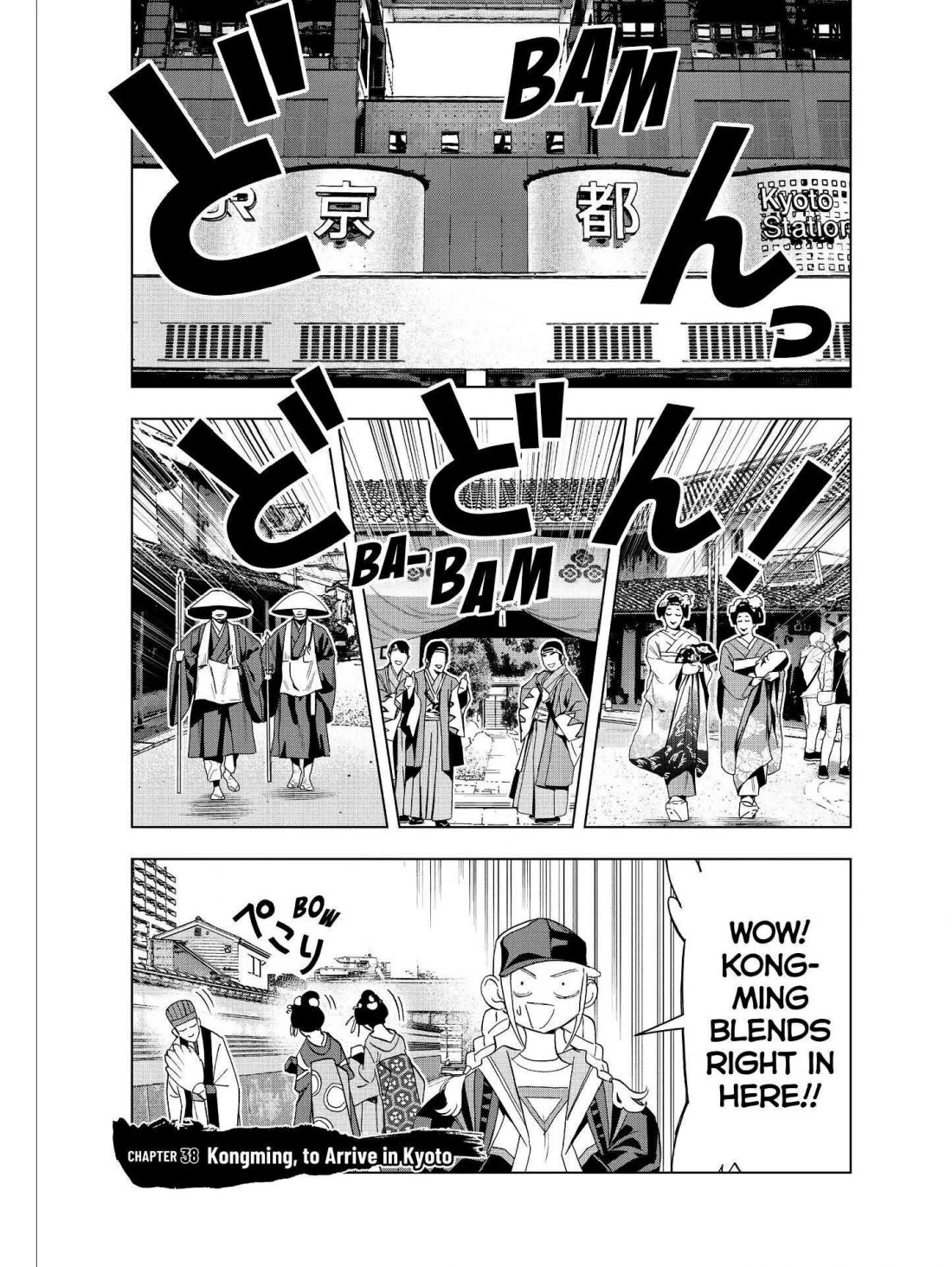 Paripi Koumei Chapter 38 page 6 - Chapter 38