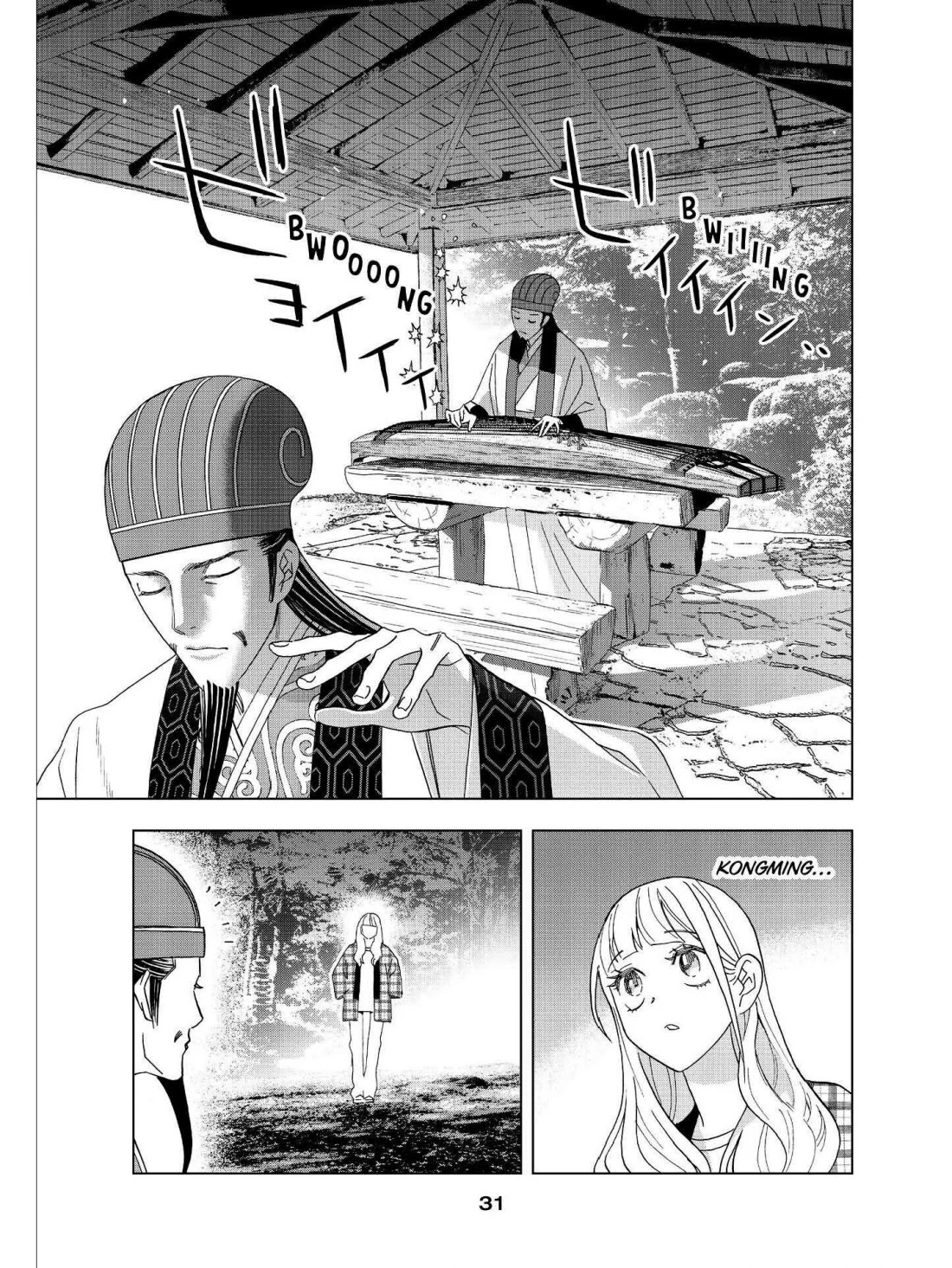 Paripi Koumei Chapter 39 page 9 - Chapter 39