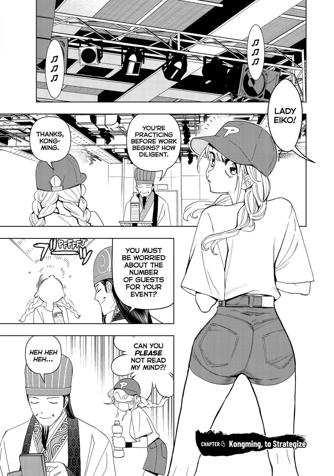 Paripi Koumei Chapter 4 page 1 - Chapter 4
