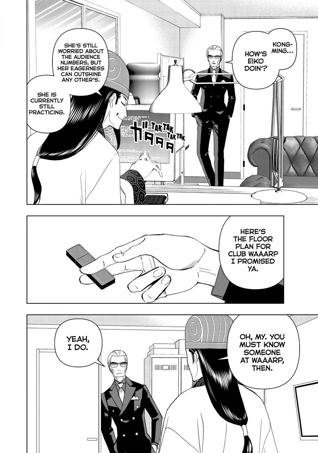 Paripi Koumei Chapter 4 page 4 - Chapter 4