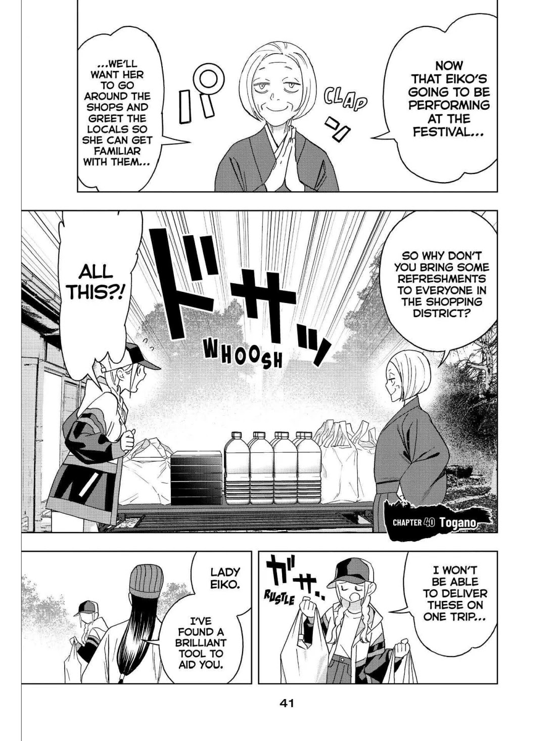 Paripi Koumei Chapter 40 page 1 - Chapter 40