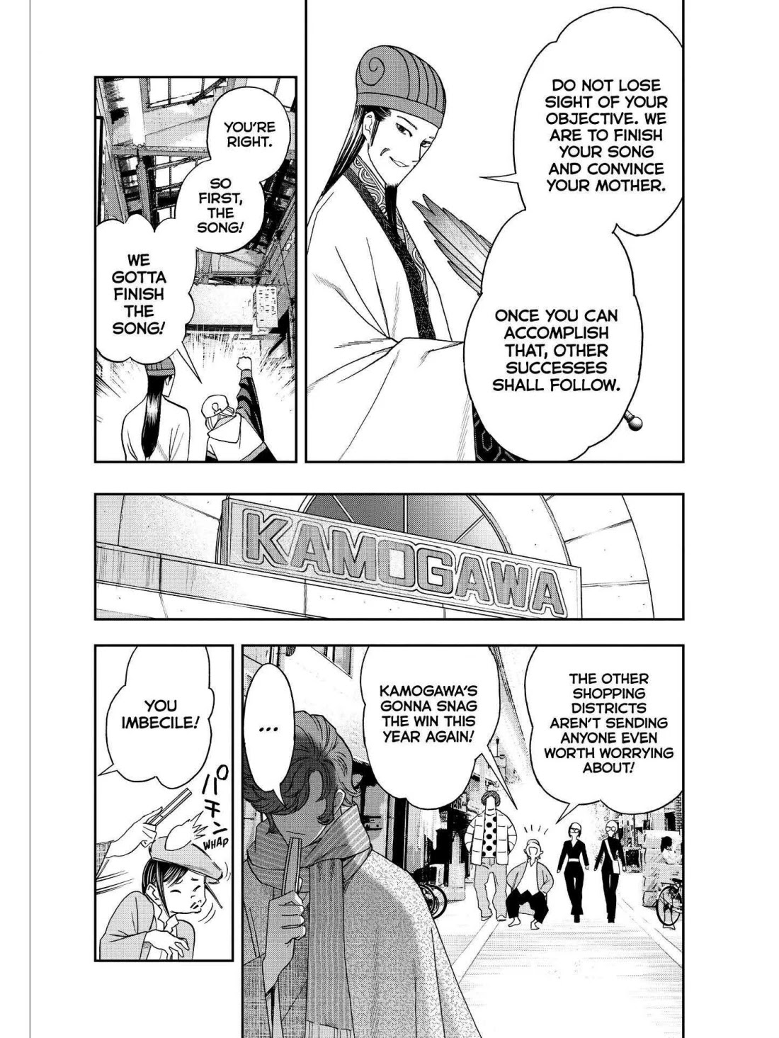 Paripi Koumei Chapter 40 page 13 - Chapter 40