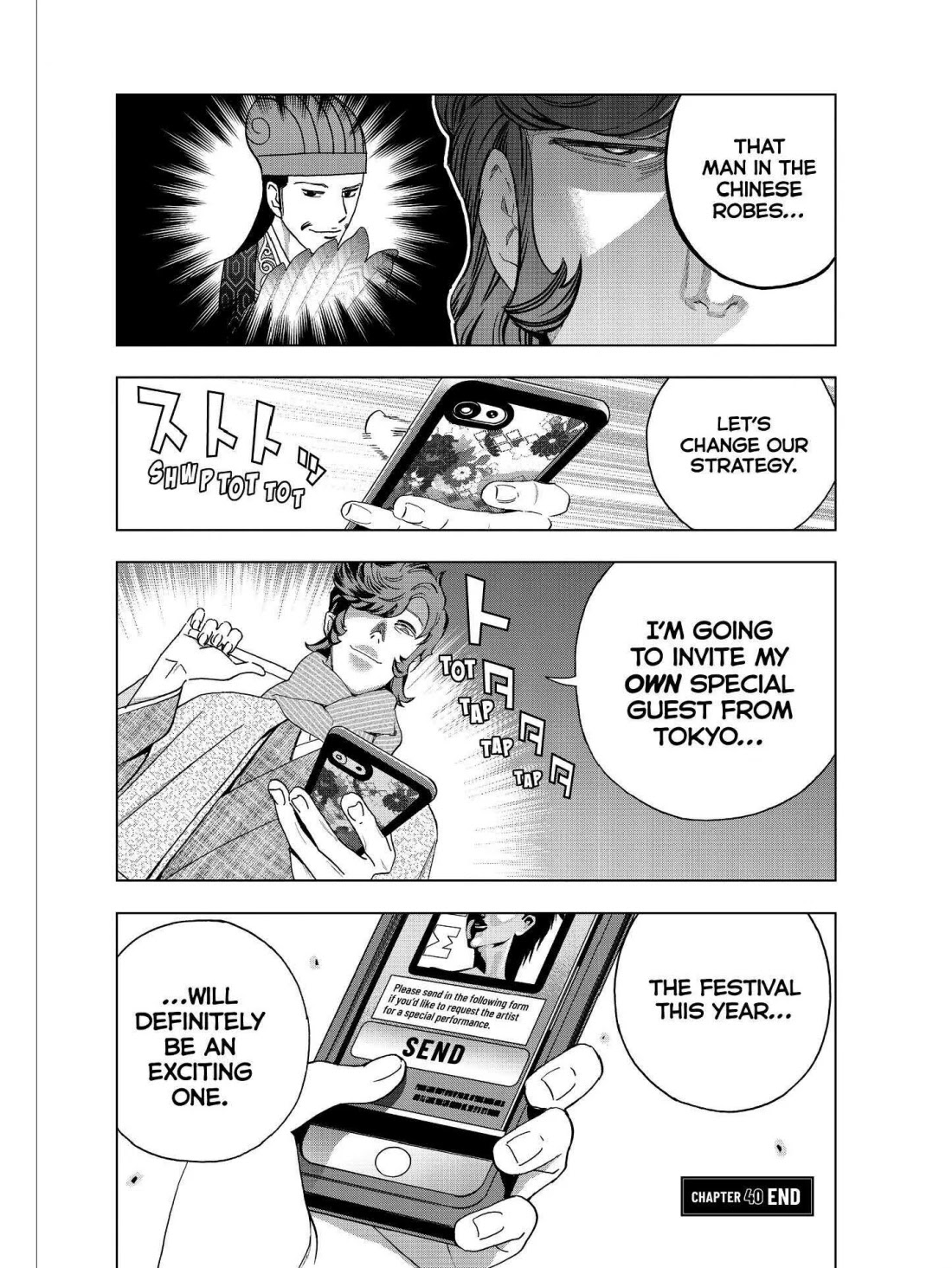 Paripi Koumei Chapter 40 page 15 - Chapter 40