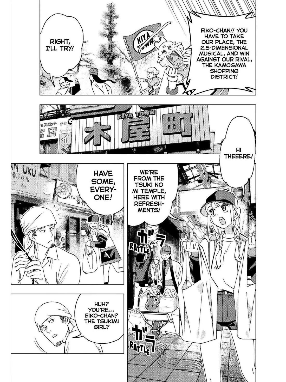 Paripi Koumei Chapter 40 page 3 - Chapter 40