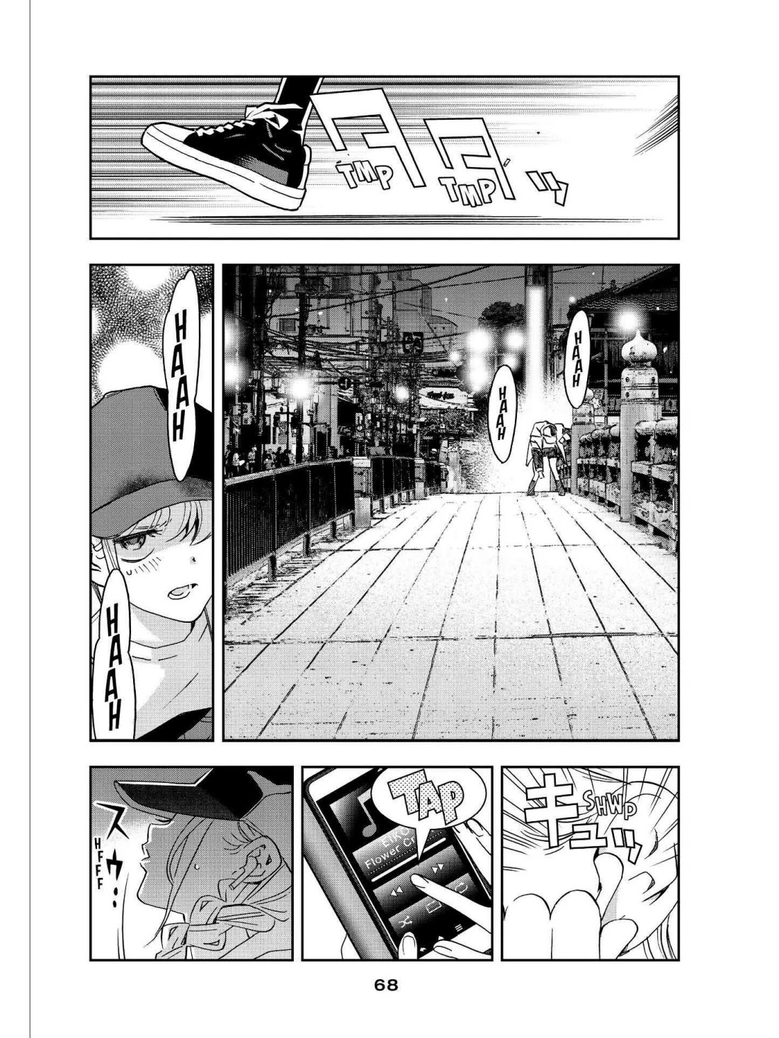 Paripi Koumei Chapter 41 page 10 - Chapter 41