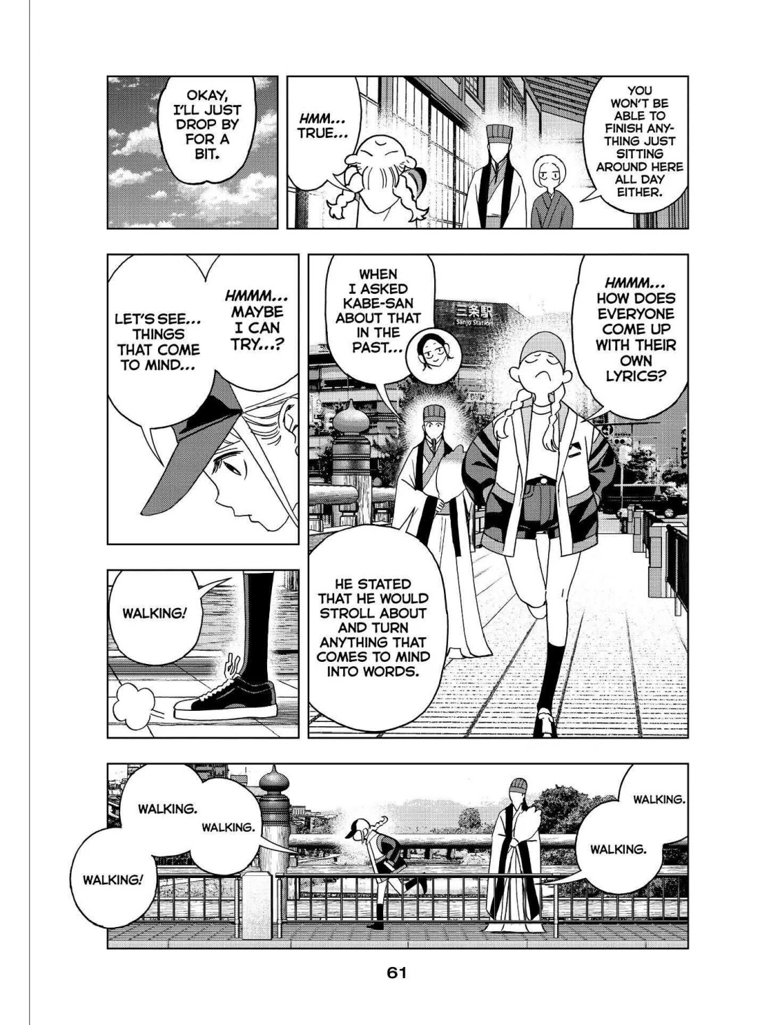 Paripi Koumei Chapter 41 page 3 - Chapter 41