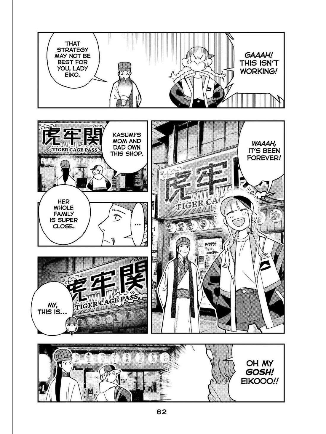 Paripi Koumei Chapter 41 page 4 - Chapter 41