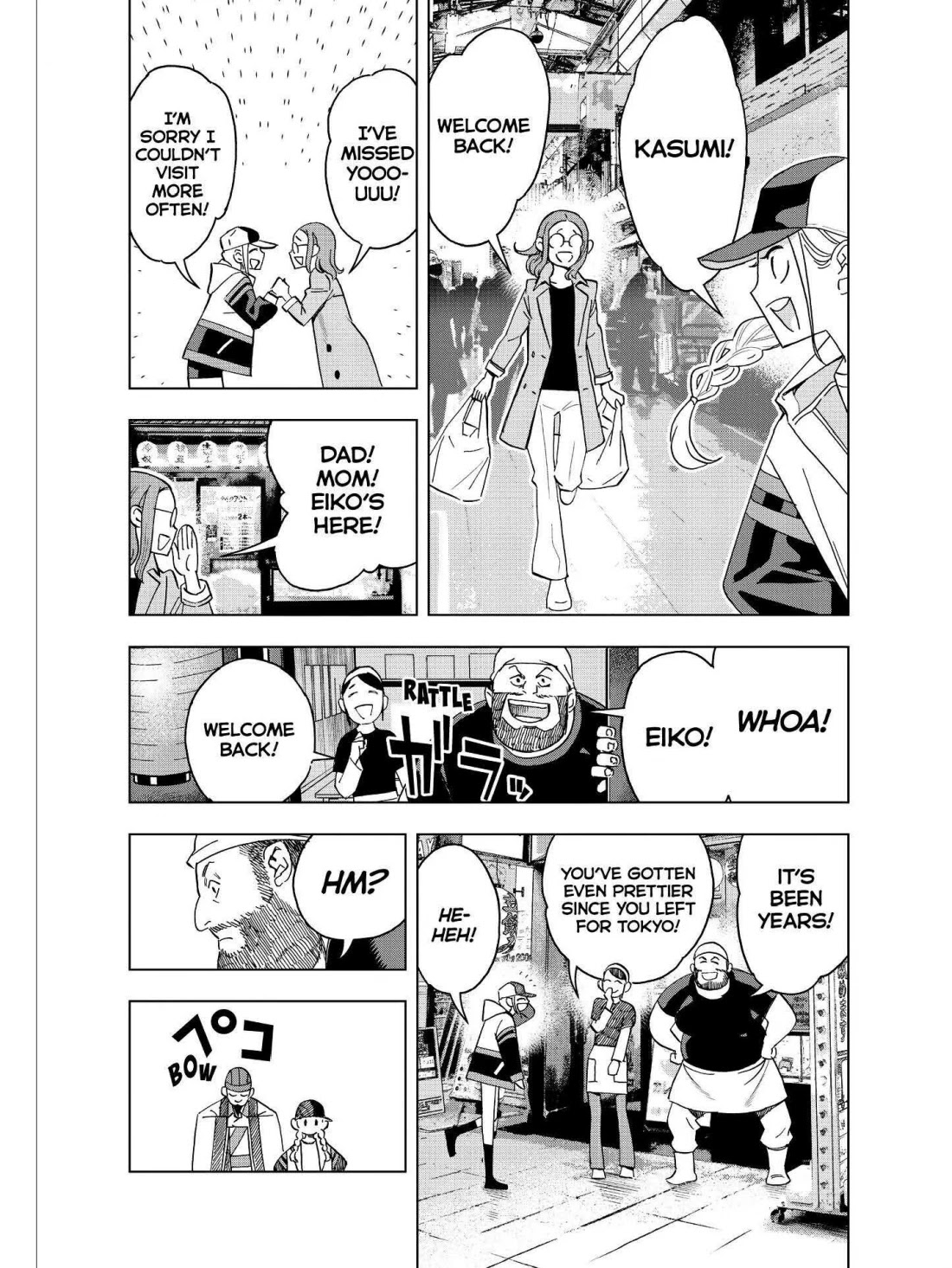Paripi Koumei Chapter 41 page 5 - Chapter 41