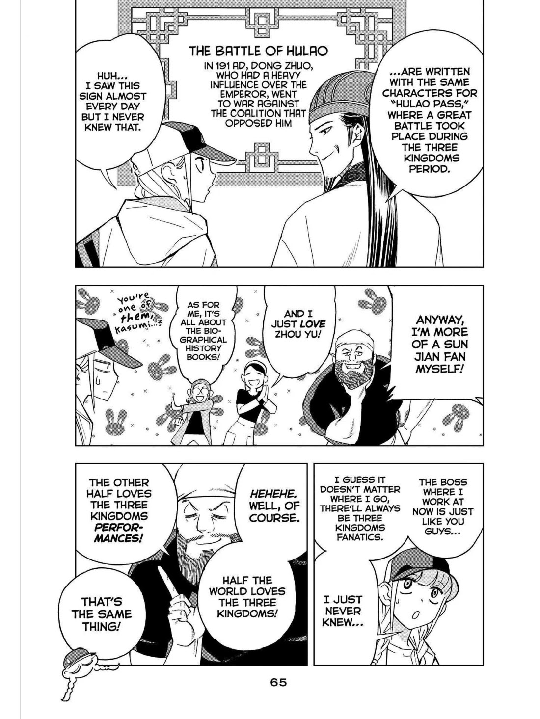 Paripi Koumei Chapter 41 page 7 - Chapter 41