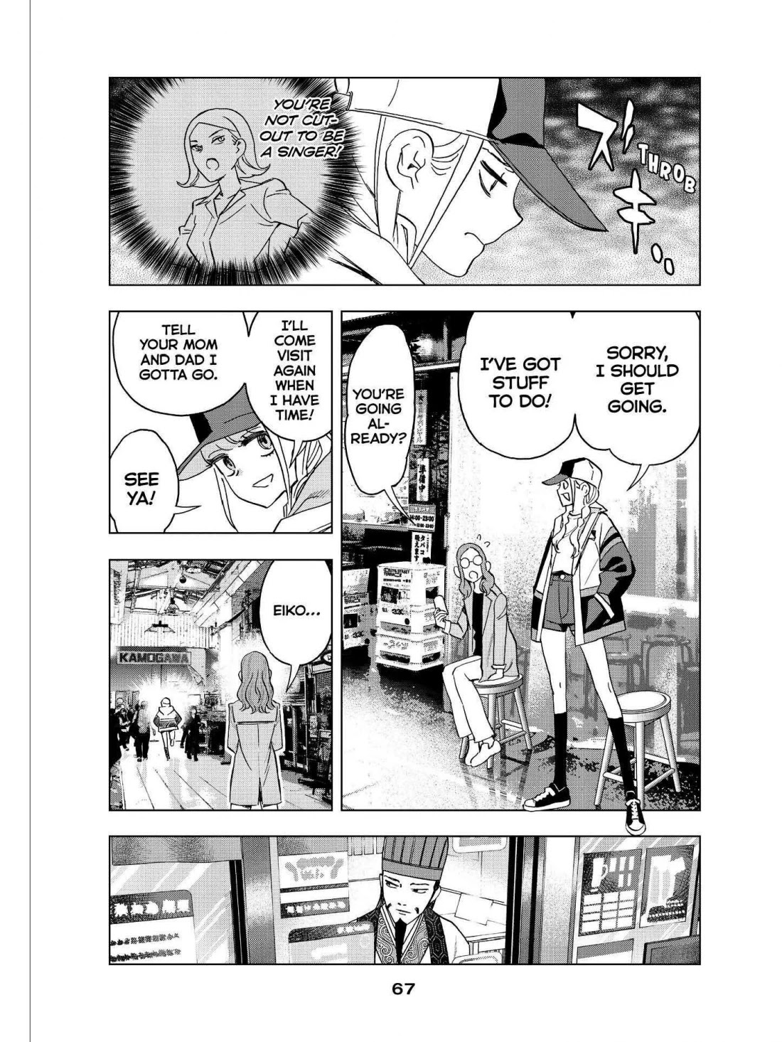 Paripi Koumei Chapter 41 page 9 - Chapter 41
