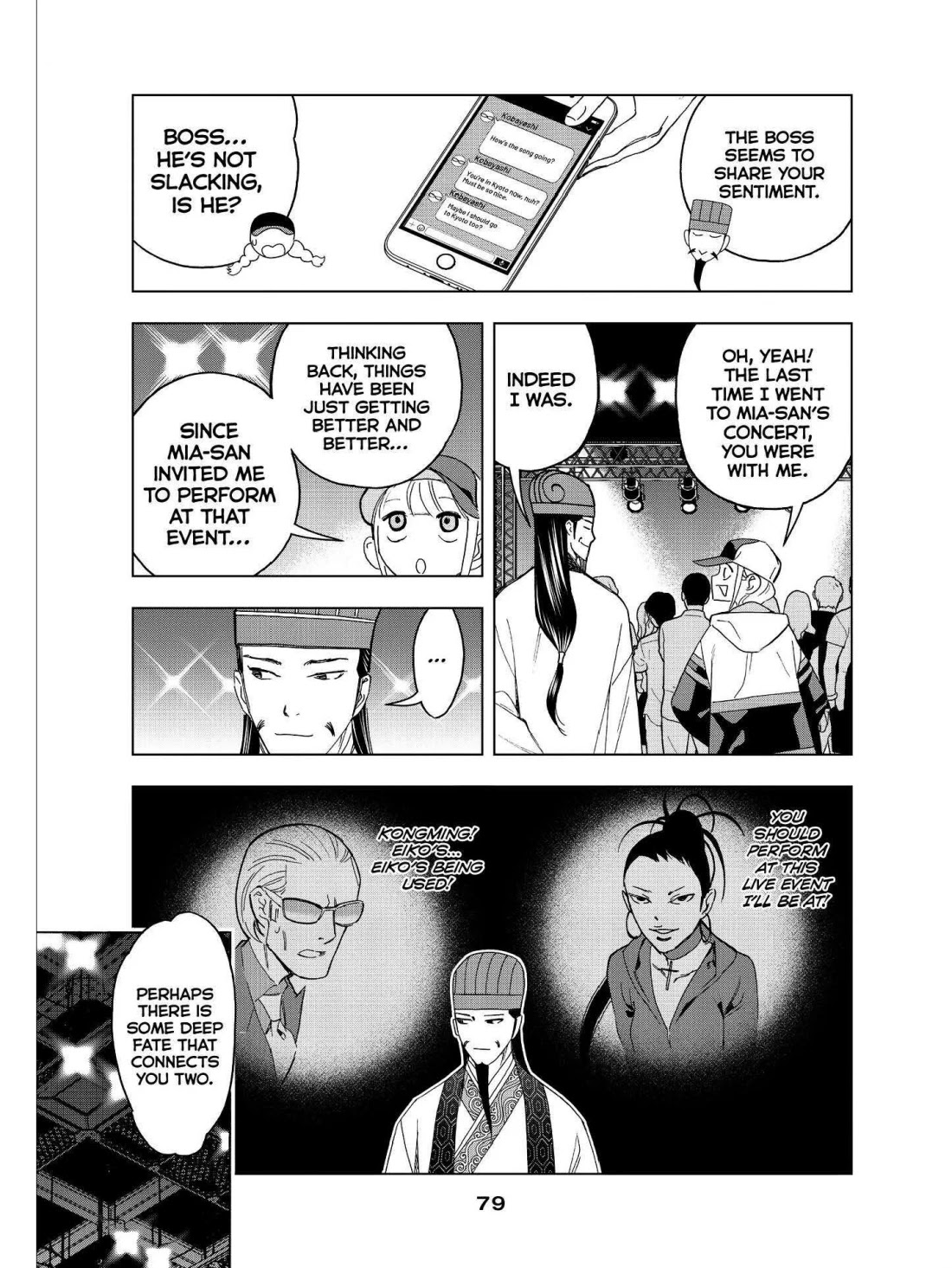 Paripi Koumei Chapter 42 page 3 - Chapter 42