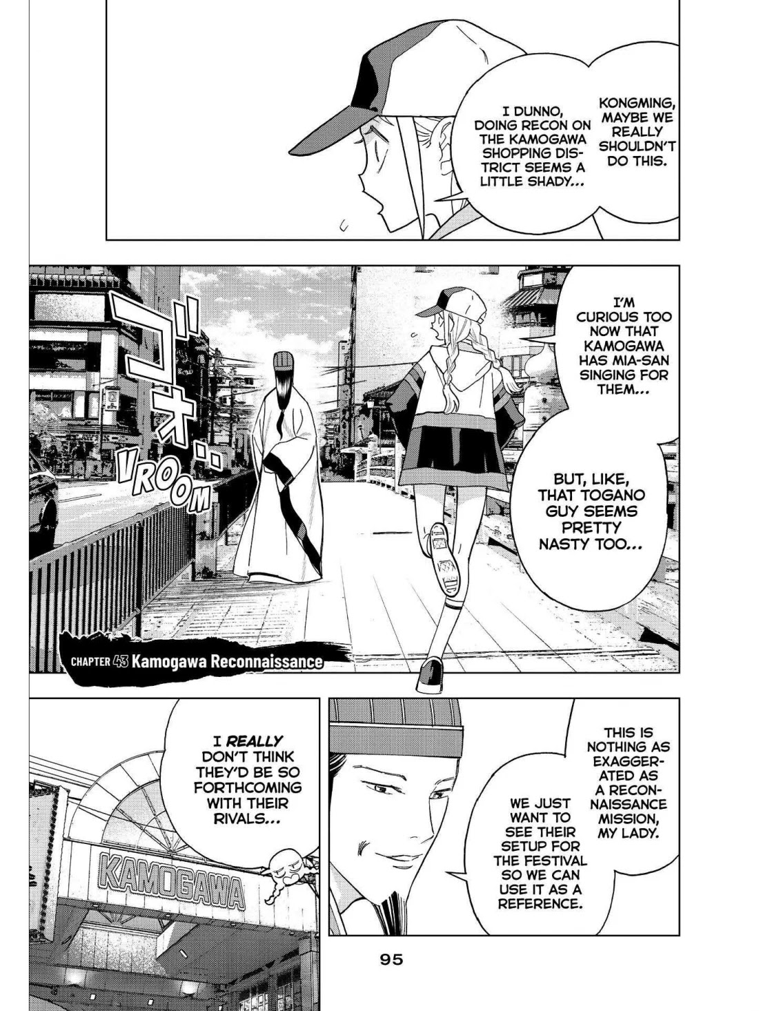 Paripi Koumei Chapter 43 page 1 - Chapter 43