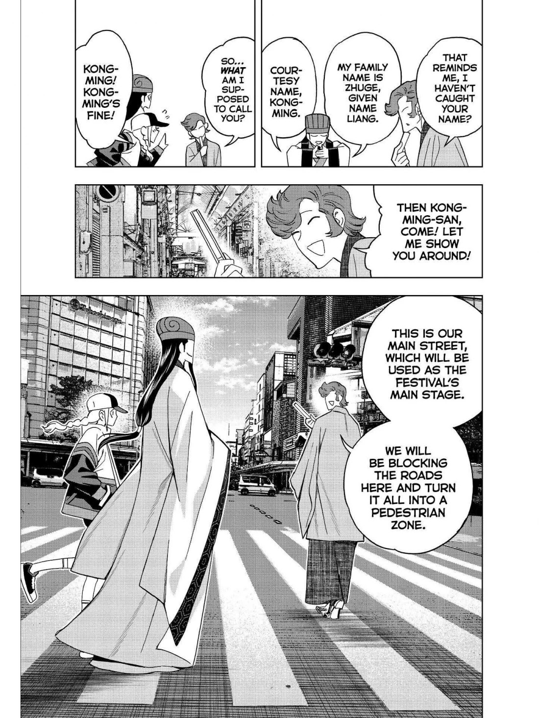 Paripi Koumei Chapter 43 page 3 - Chapter 43