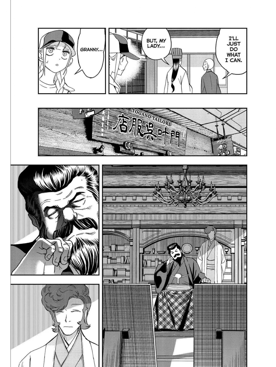 Paripi Koumei Chapter 44 page 5 - Chapter 44