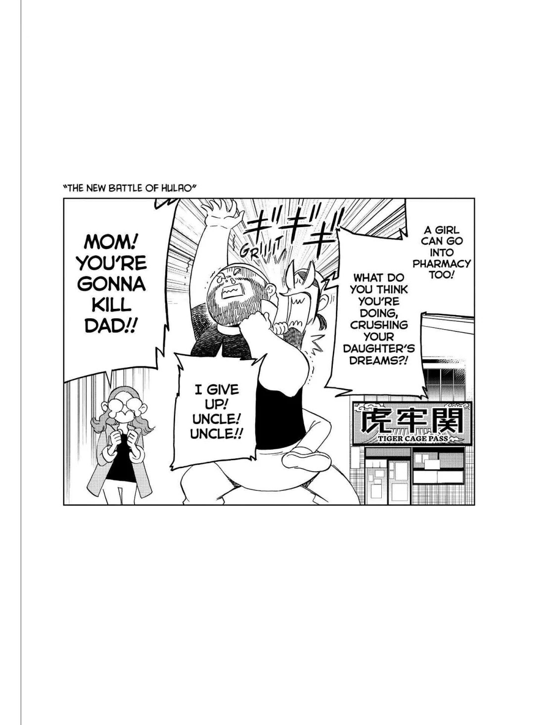 Paripi Koumei Chapter 46.5 page 3 - Chapter 46.5