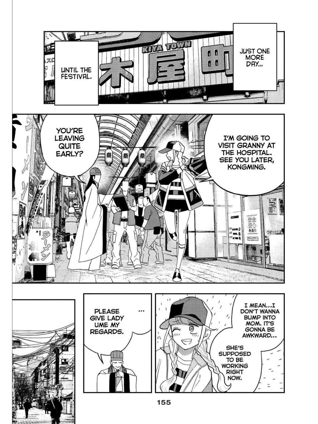 Paripi Koumei Chapter 46 page 3 - Chapter 46
