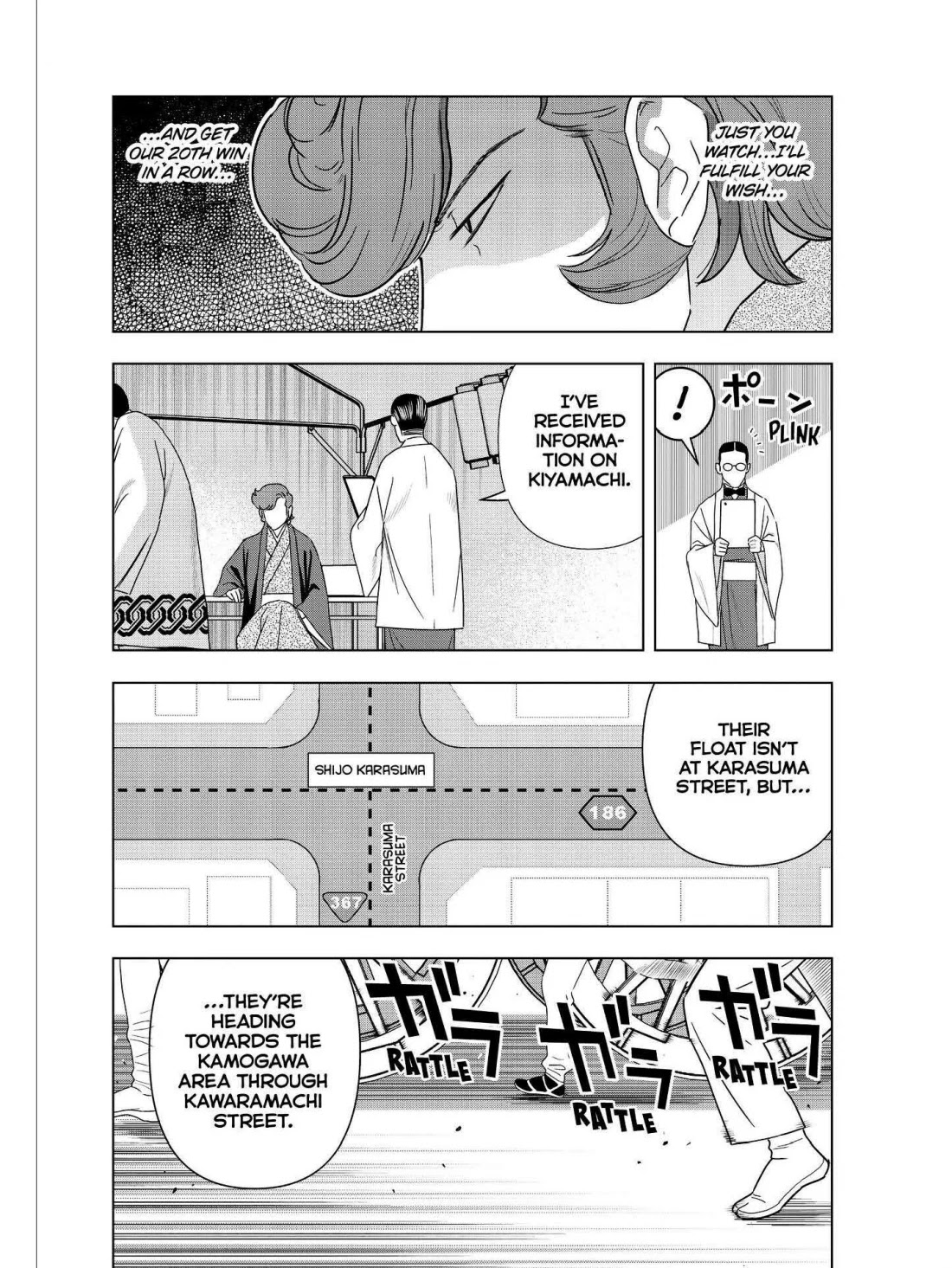 Paripi Koumei Chapter 47 page 16 - Chapter 47