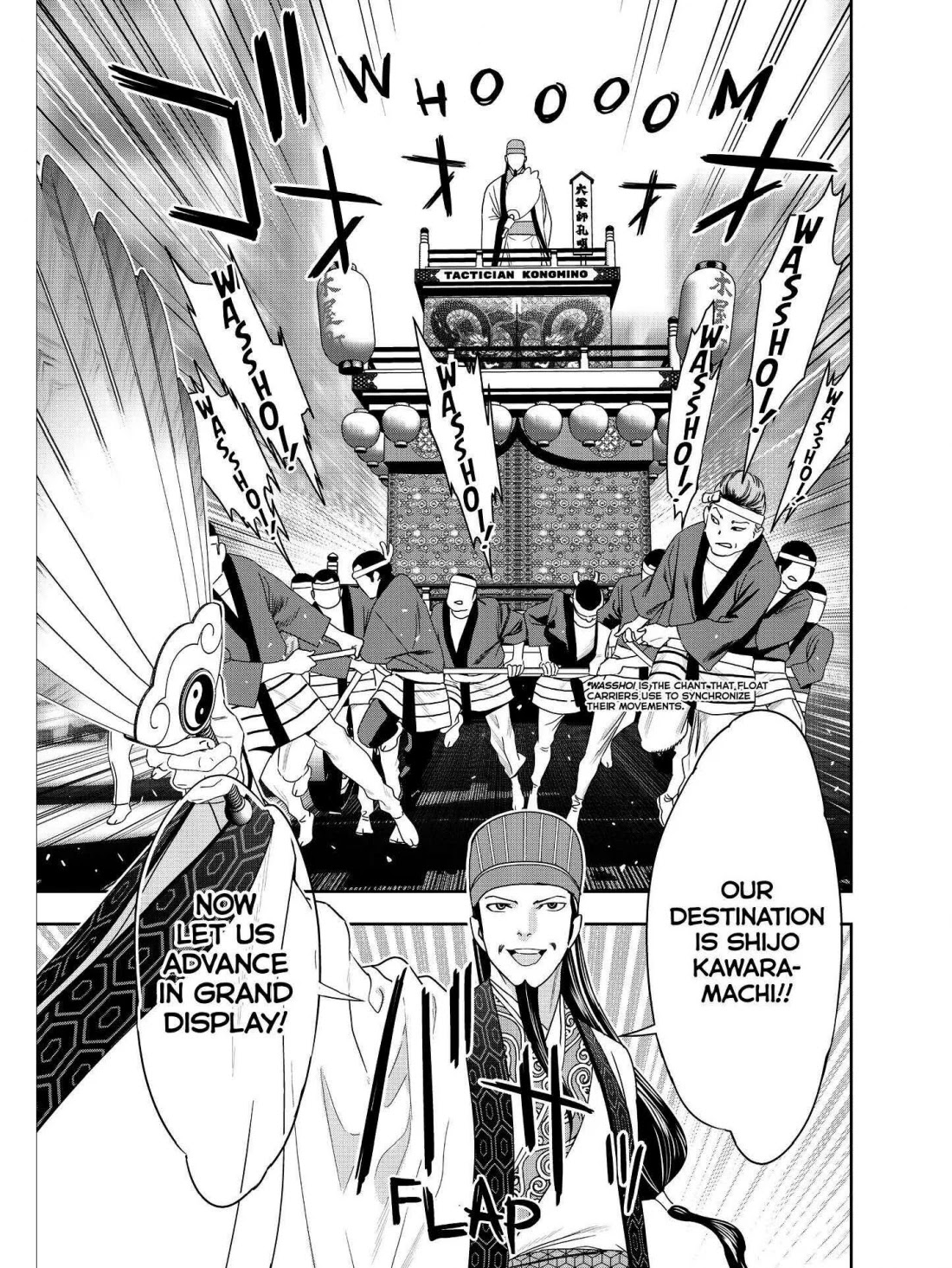 Paripi Koumei Chapter 47 page 17 - Chapter 47