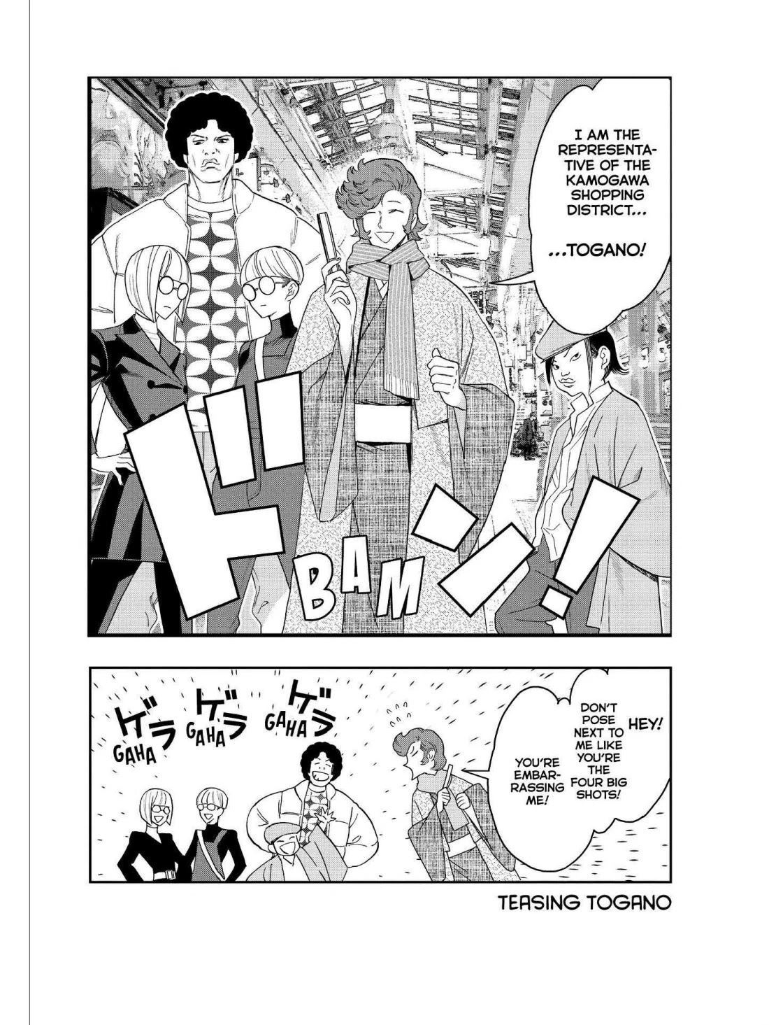 Paripi Koumei Chapter 47 page 21 - Chapter 47