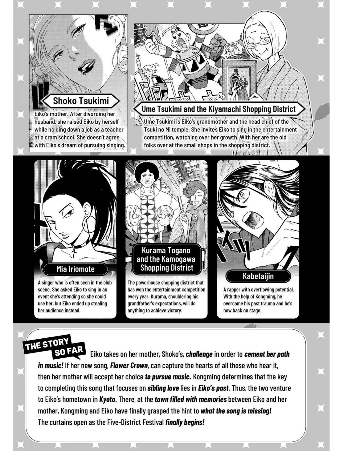 Paripi Koumei Chapter 47 page 5 - Chapter 47