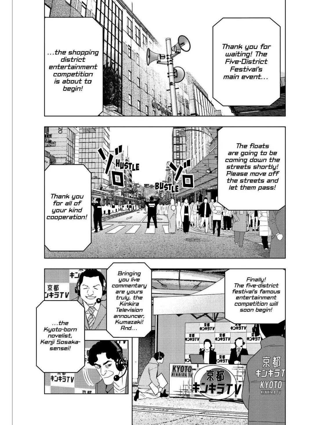 Paripi Koumei Chapter 47 page 9 - Chapter 47