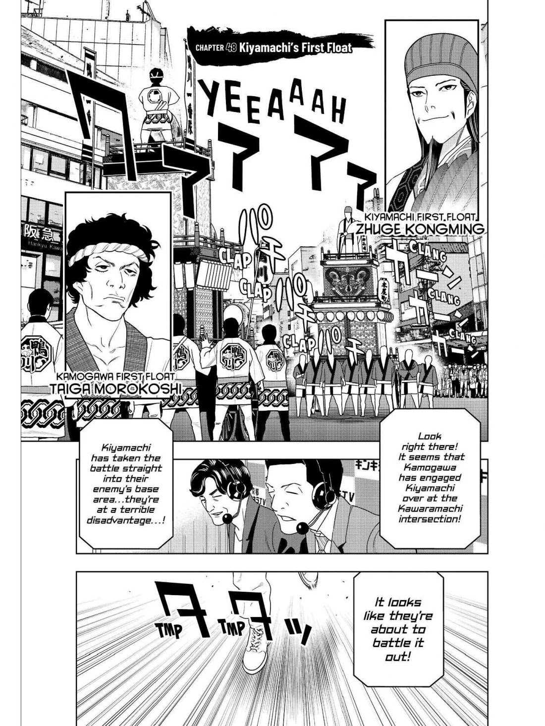 Paripi Koumei Chapter 48 page 1 - Chapter 48
