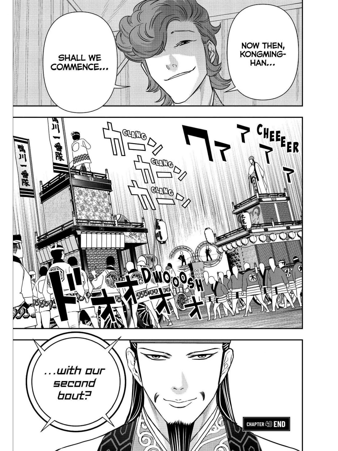Paripi Koumei Chapter 48 page 16 - Chapter 48
