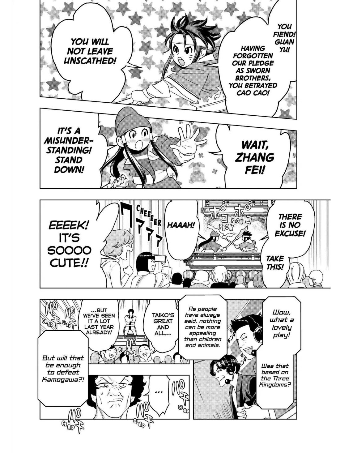 Paripi Koumei Chapter 48 page 4 - Chapter 48