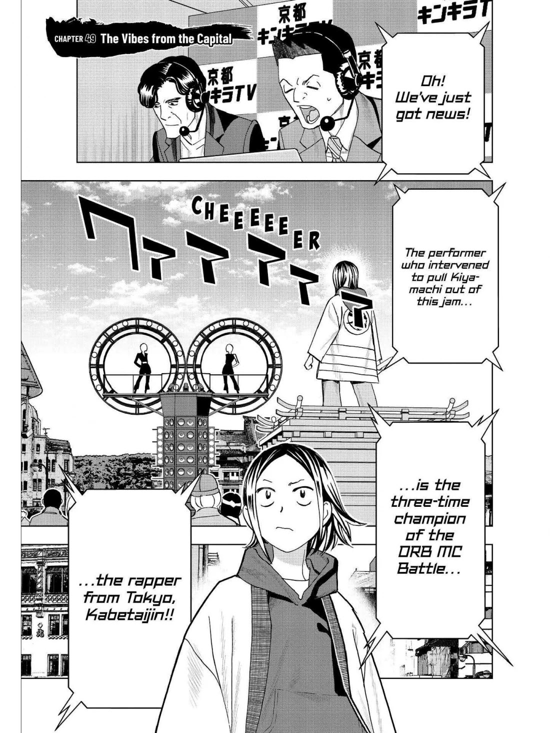 Paripi Koumei Chapter 49 page 1 - Chapter 49