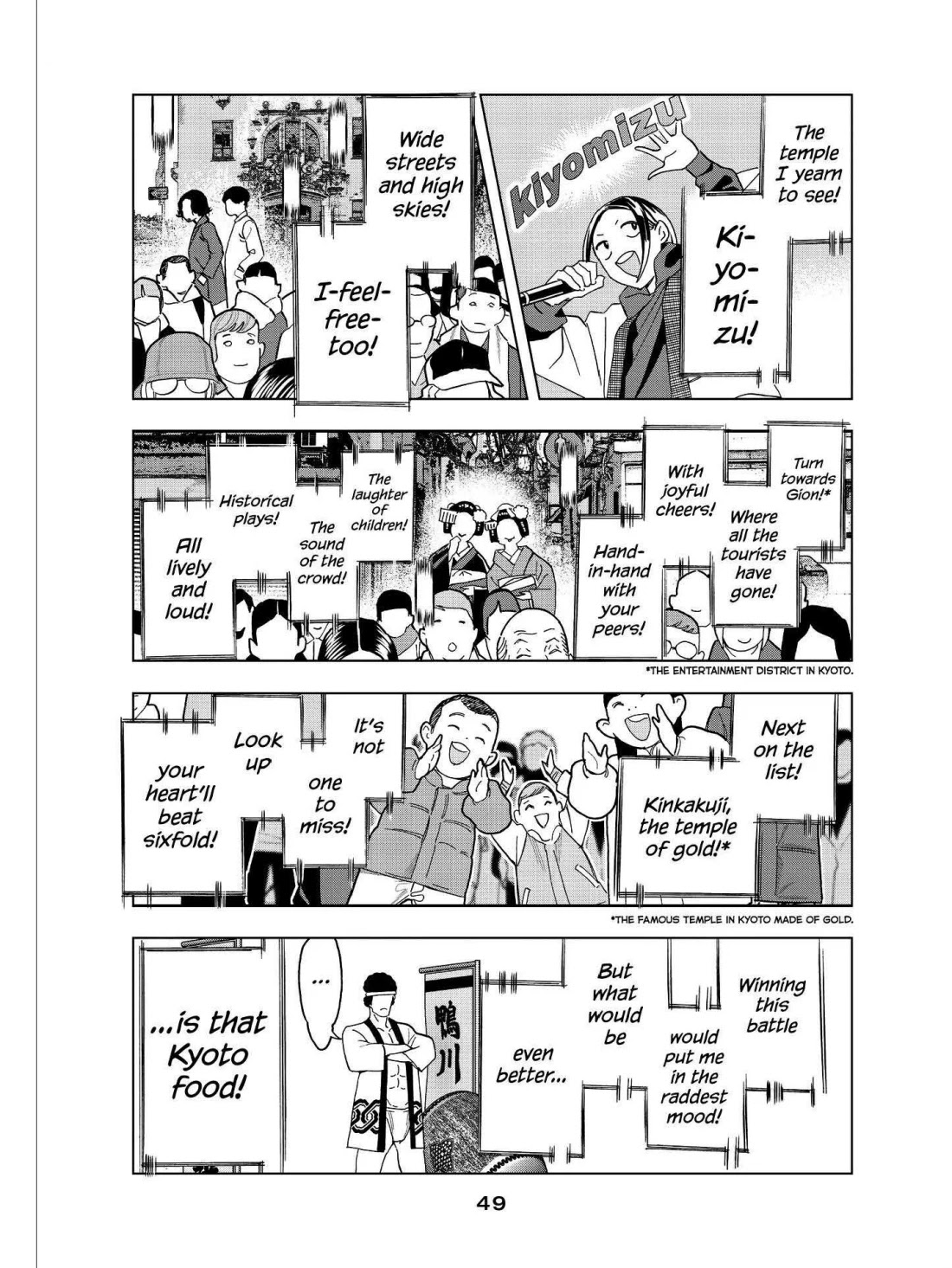 Paripi Koumei Chapter 49 page 11 - Chapter 49