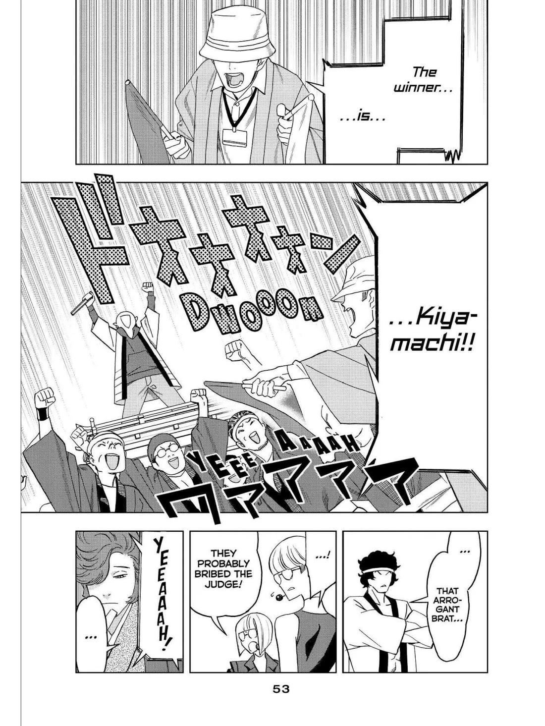Paripi Koumei Chapter 49 page 15 - Chapter 49