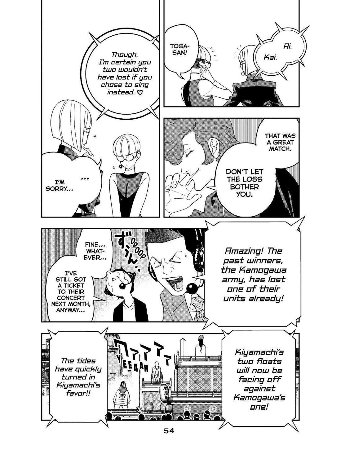 Paripi Koumei Chapter 49 page 16 - Chapter 49
