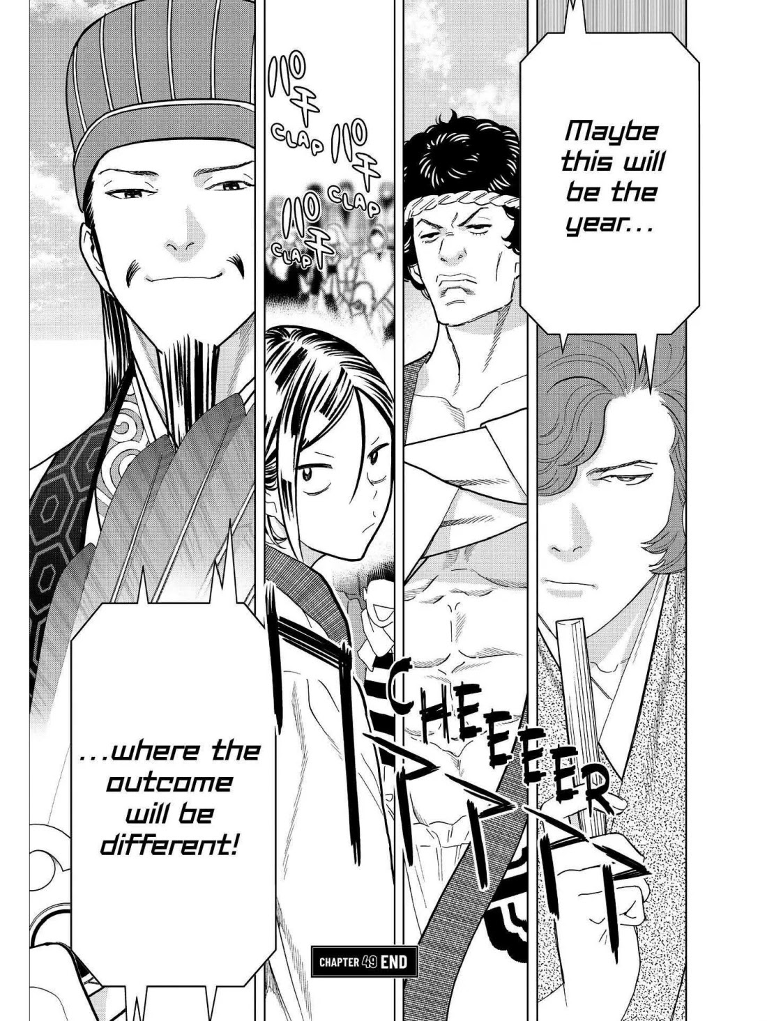 Paripi Koumei Chapter 49 page 17 - Chapter 49
