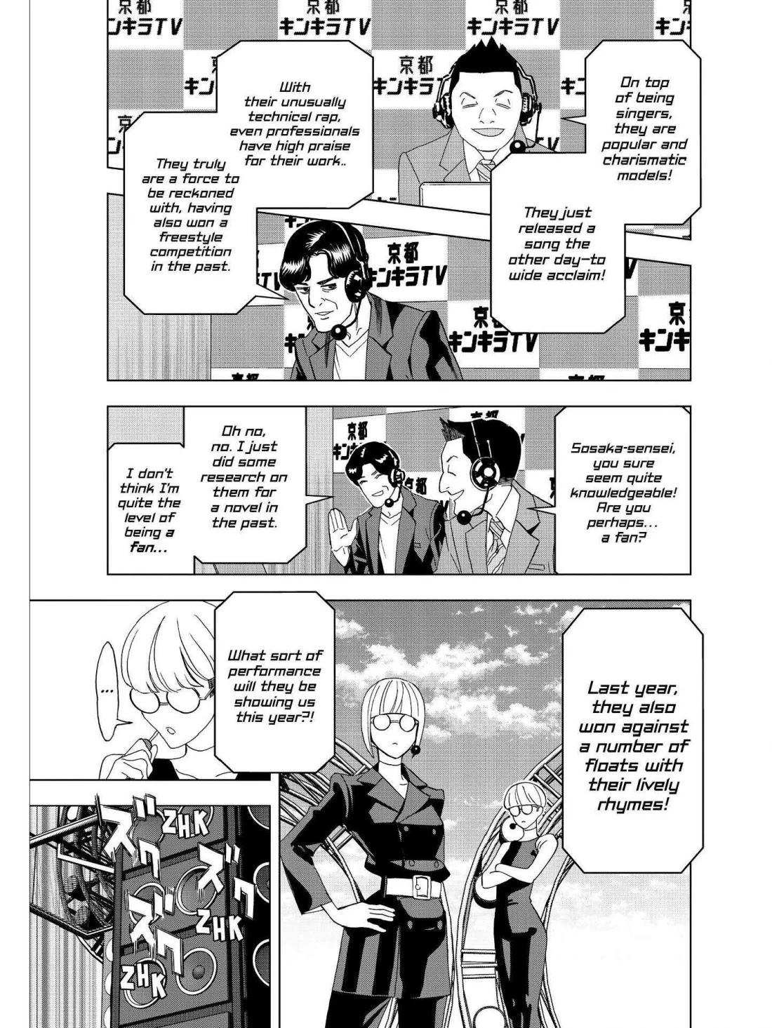 Paripi Koumei Chapter 49 page 3 - Chapter 49