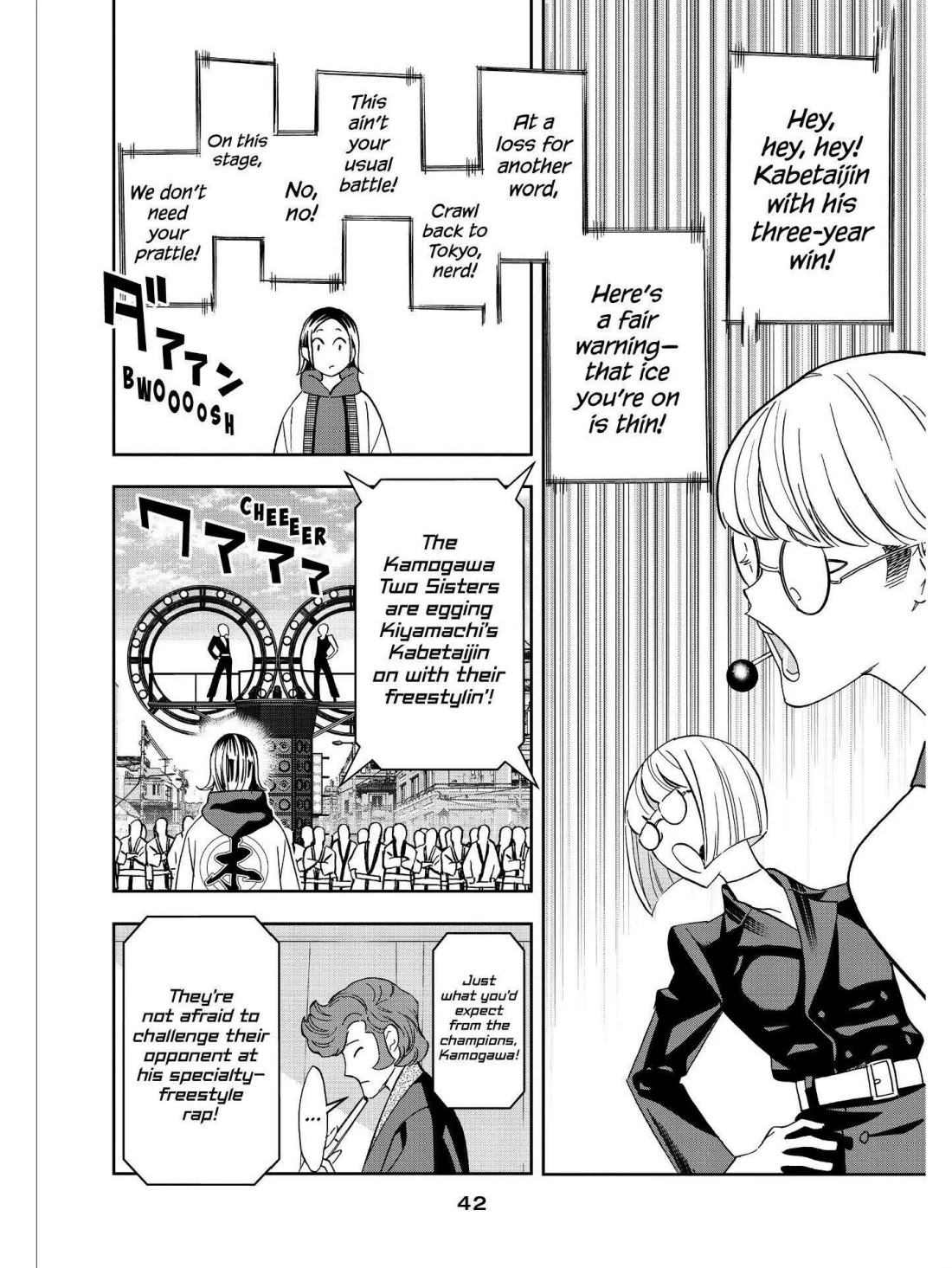Paripi Koumei Chapter 49 page 4 - Chapter 49