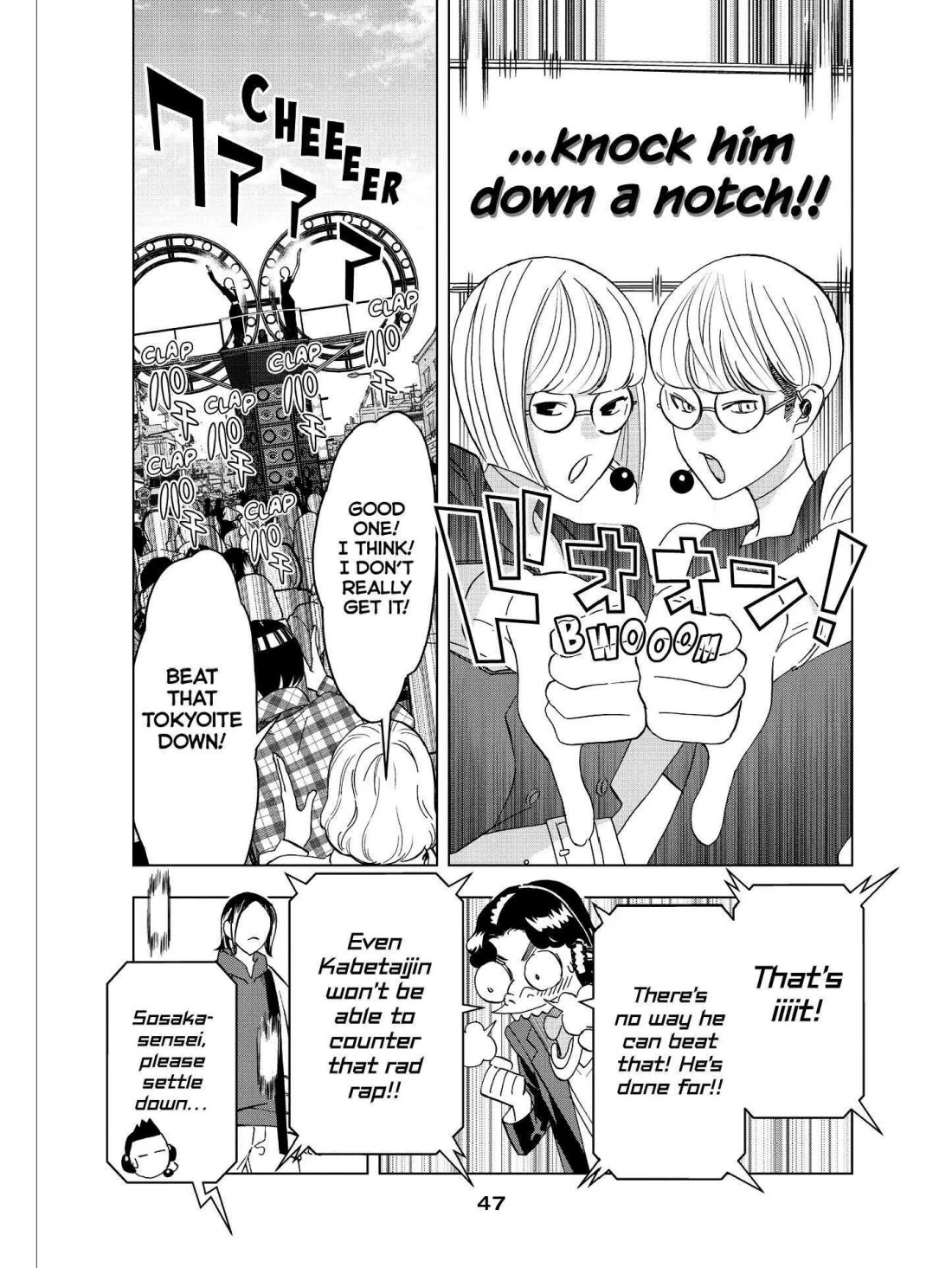 Paripi Koumei Chapter 49 page 9 - Chapter 49