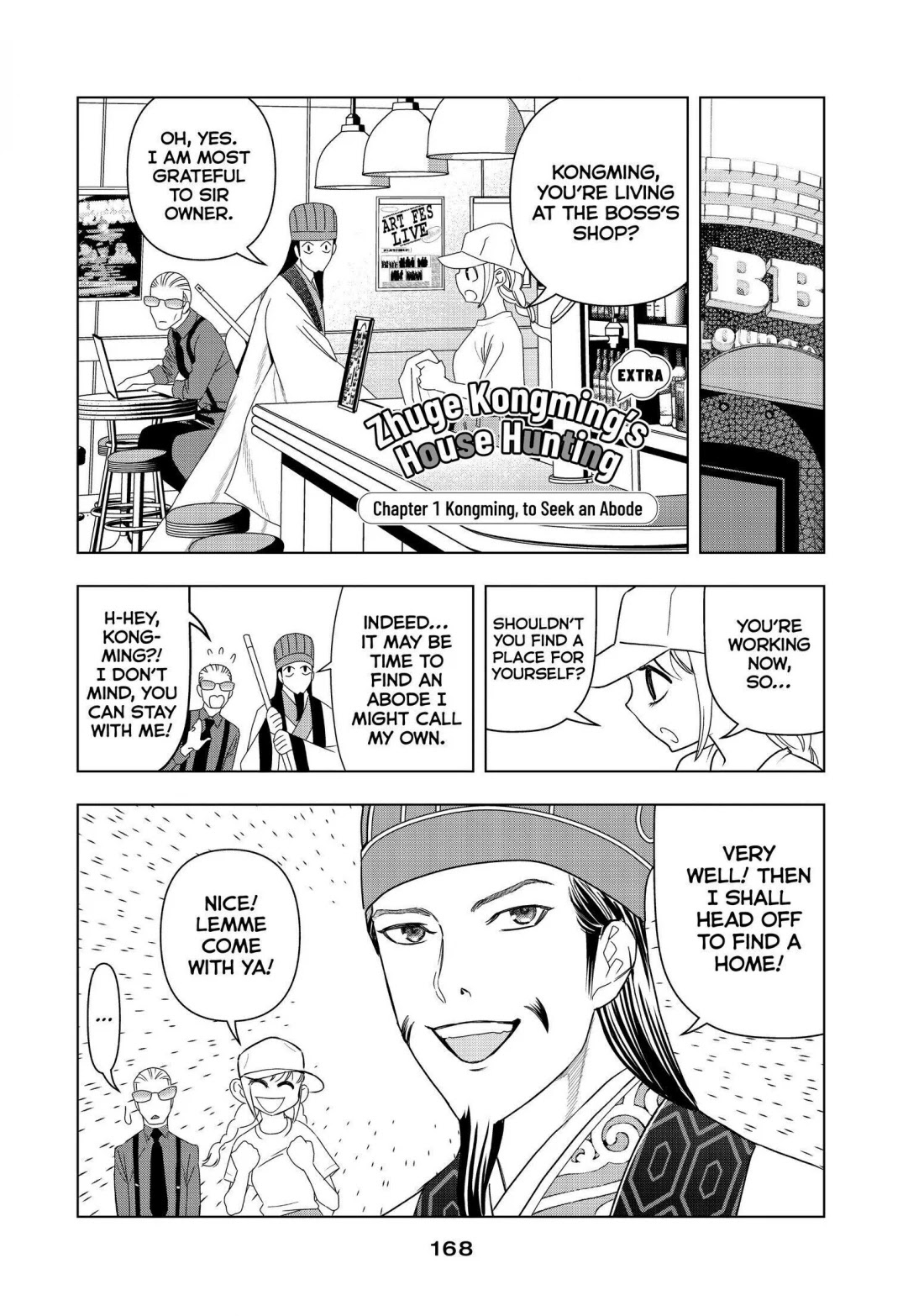 Paripi Koumei Chapter 5.5 page 1 - Chapter 5.5