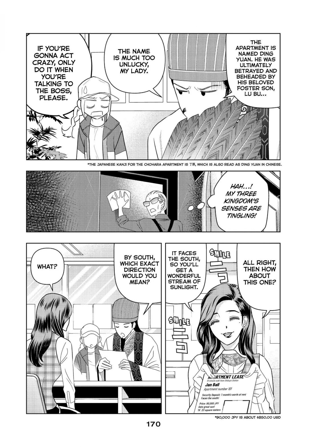 Paripi Koumei Chapter 5.5 page 3 - Chapter 5.5