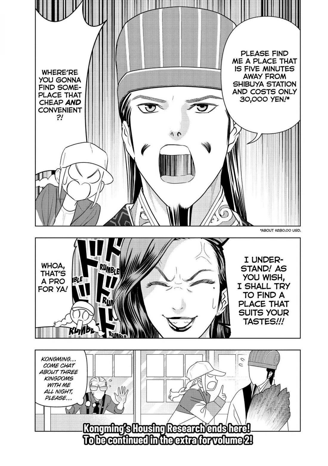 Paripi Koumei Chapter 5.5 page 6 - Chapter 5.5