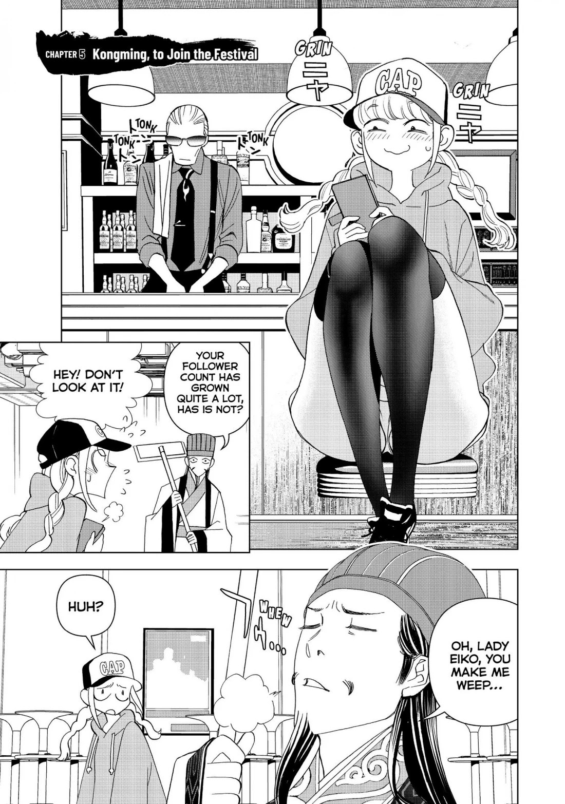 Paripi Koumei Chapter 5 page 1 - Chapter 5