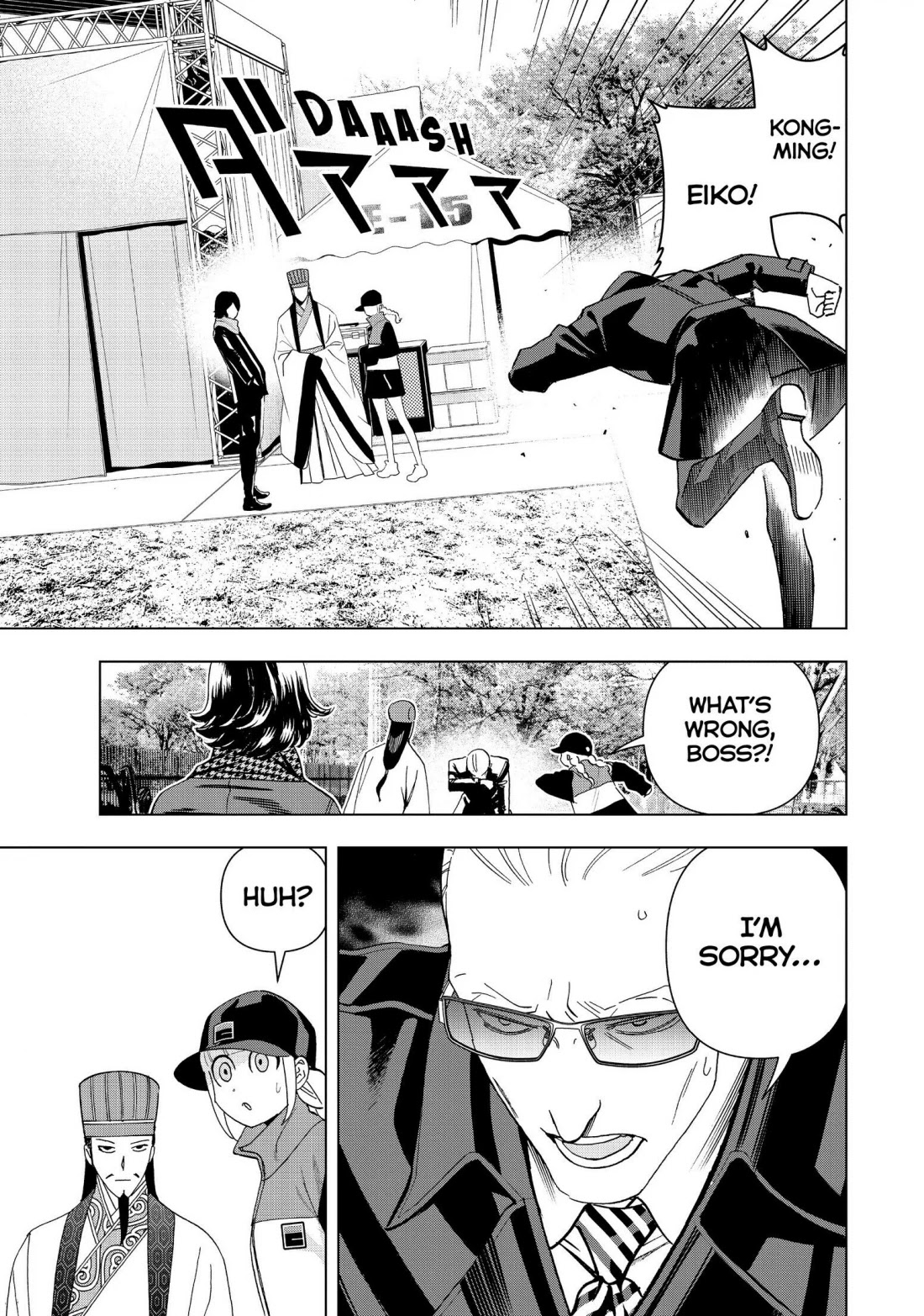 Paripi Koumei Chapter 5 page 14 - Chapter 5