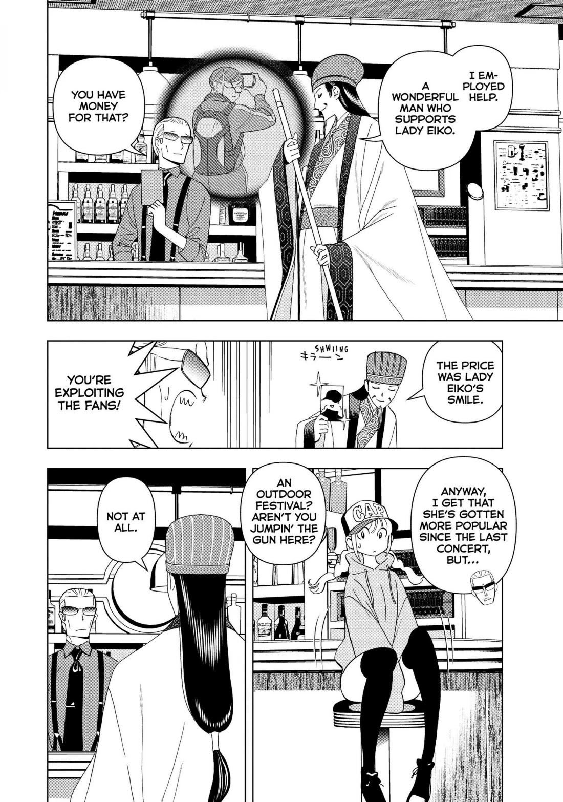 Paripi Koumei Chapter 5 page 4 - Chapter 5