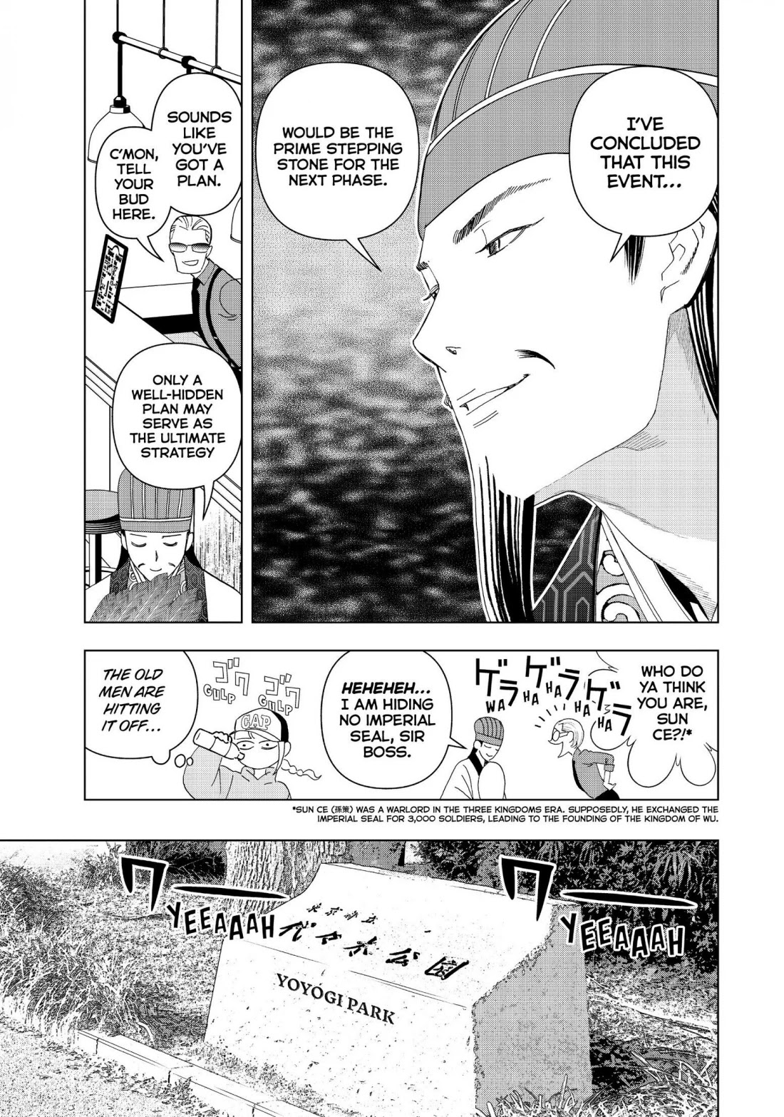 Paripi Koumei Chapter 5 page 5 - Chapter 5