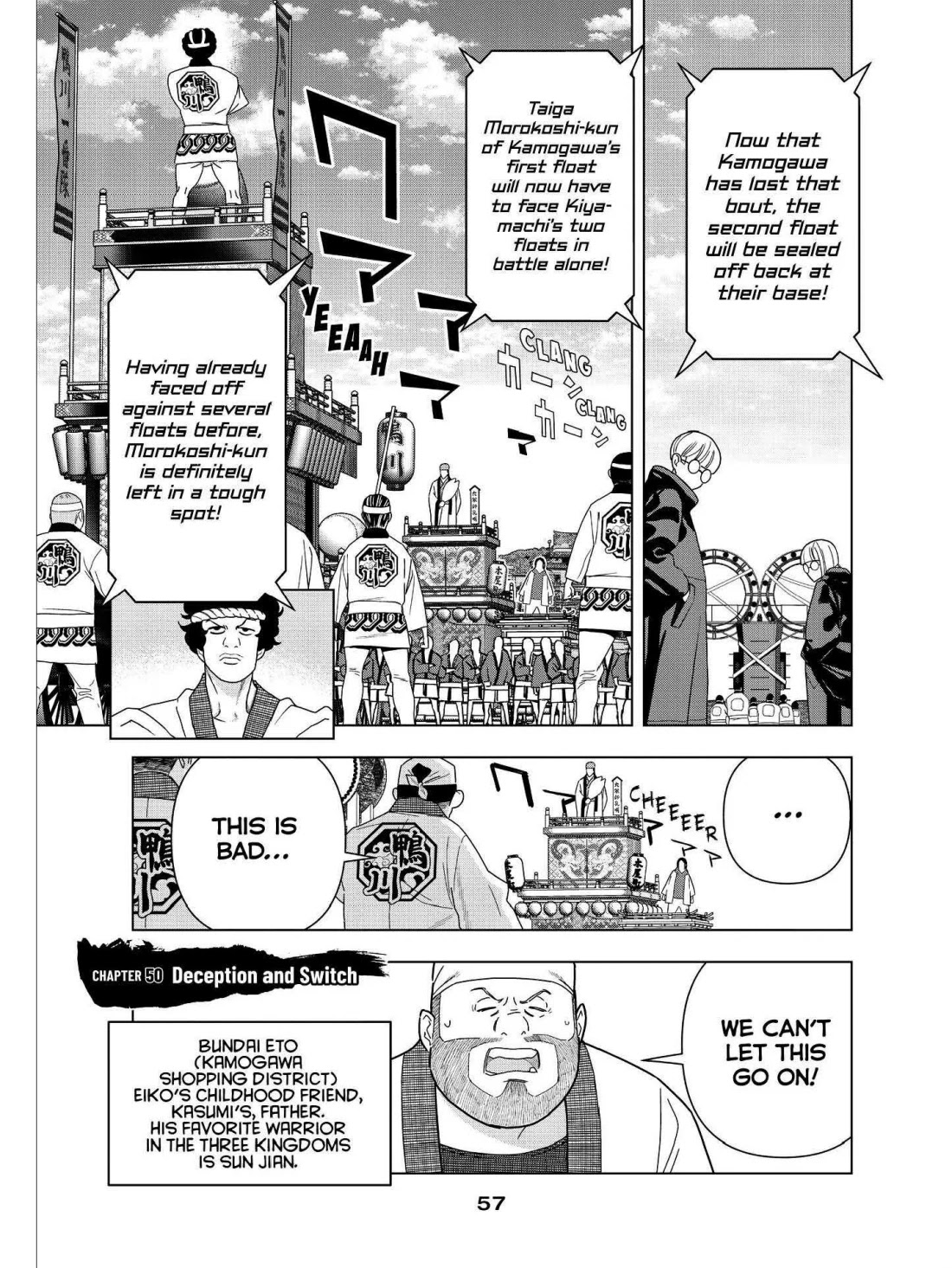 Paripi Koumei Chapter 50 page 1 - Chapter 50