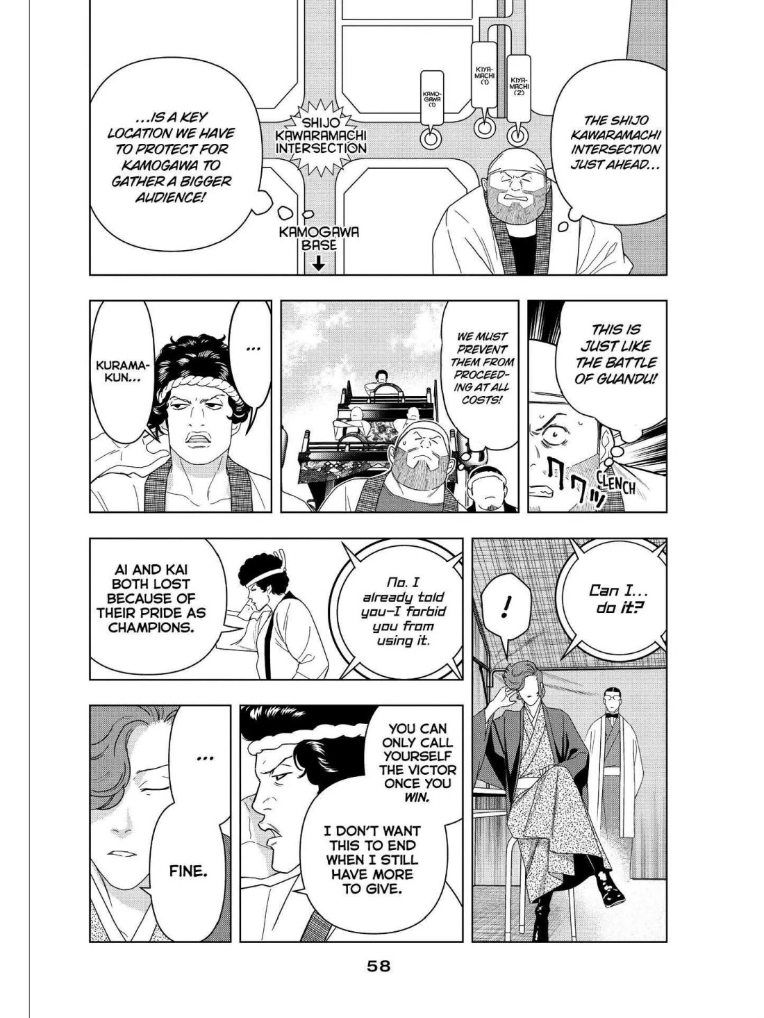 Paripi Koumei Chapter 50 page 2 - Chapter 50
