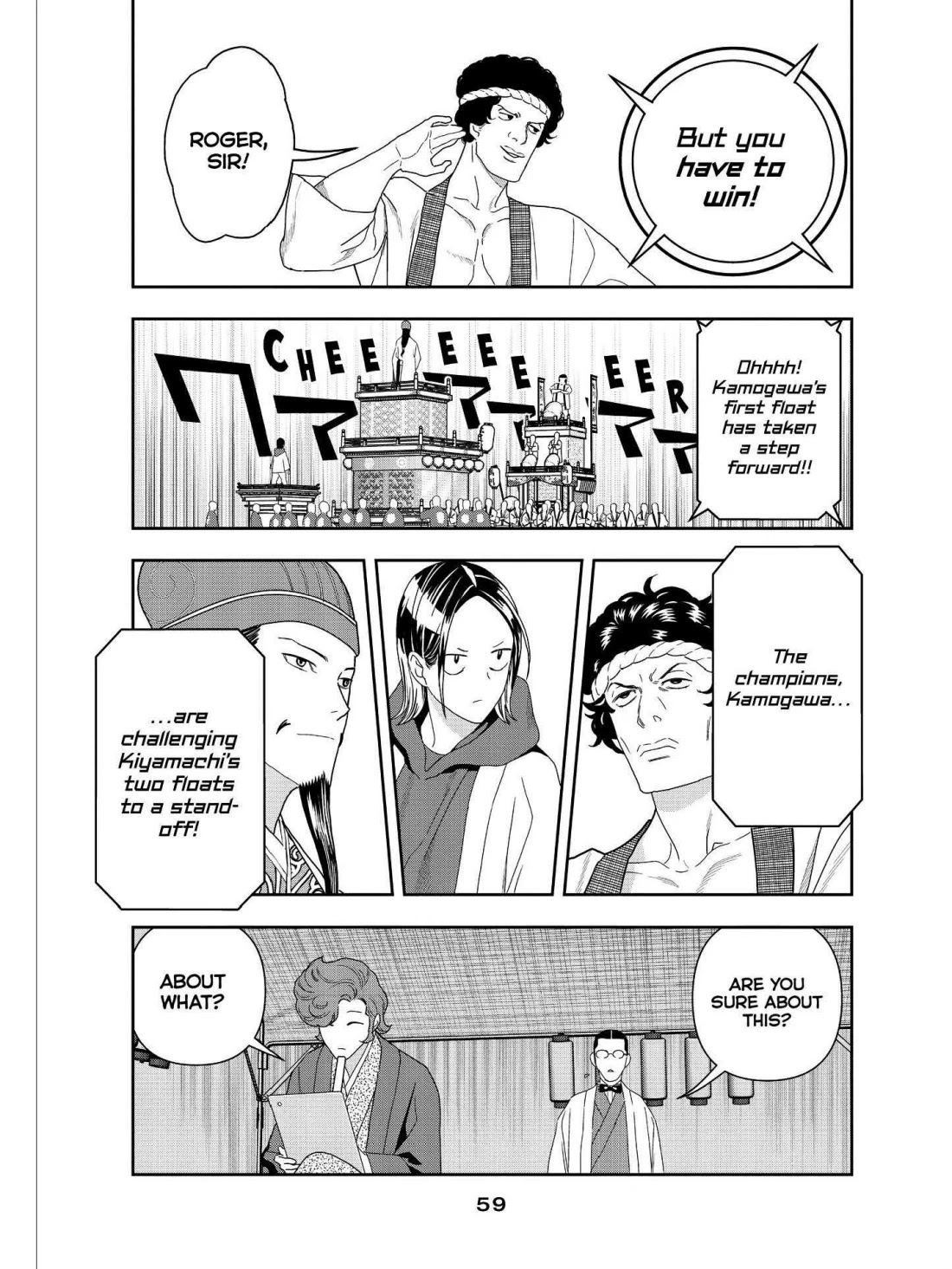 Paripi Koumei Chapter 50 page 3 - Chapter 50