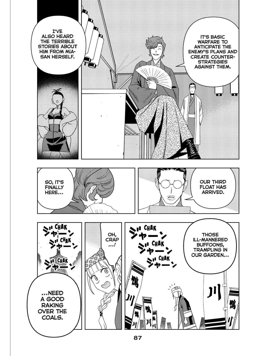 Paripi Koumei Chapter 51 page 12 - Chapter 51