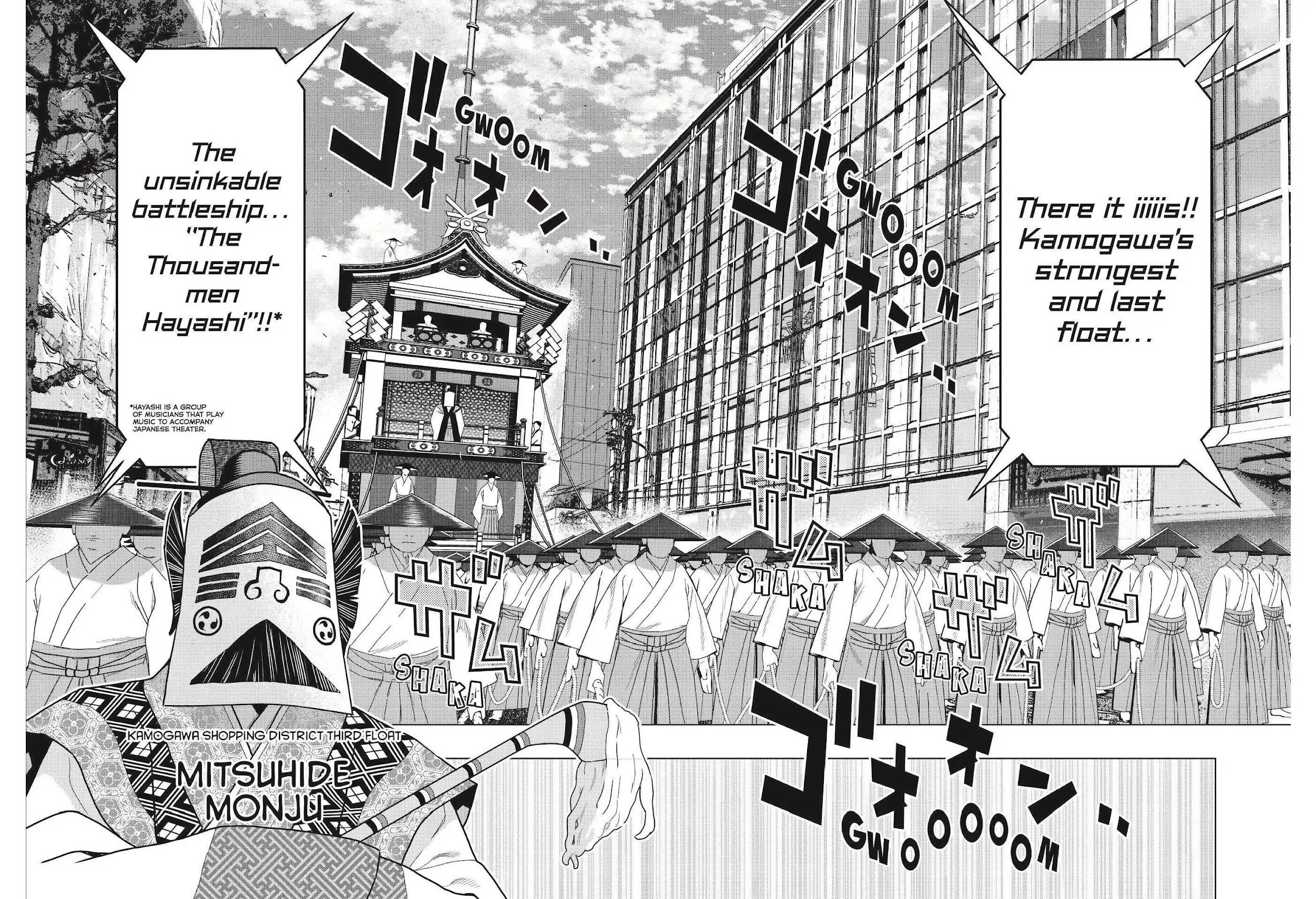Paripi Koumei Chapter 51 page 13 - Chapter 51
