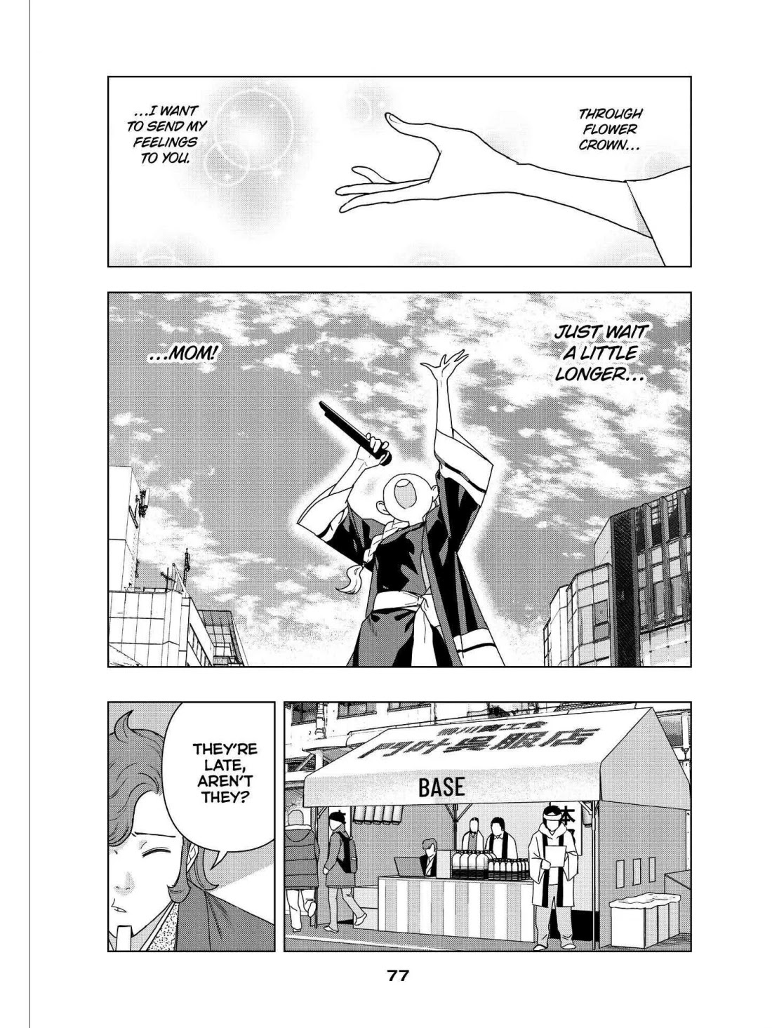 Paripi Koumei Chapter 51 page 3 - Chapter 51
